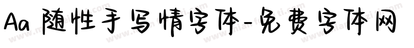 Aa 随性手写情字体字体转换